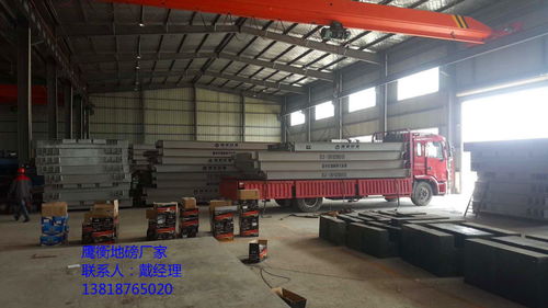 龍巖地磅價格分析與30噸地磅機械設備研發(fā)趨勢