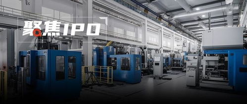 研發(fā)投入 工業(yè)機(jī)械類企業(yè)IPO的護(hù)城河與競(jìng)爭(zhēng)力關(guān)鍵
