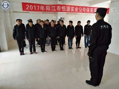 市恒源實(shí)業(yè)公司保安員培訓(xùn)班圓滿(mǎn)結(jié)束，專(zhuān)業(yè)技能與責(zé)任意識(shí)雙提升