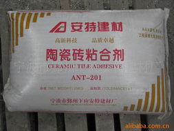 寧波市鄞州下應(yīng)安特建材廠產(chǎn)品介紹 瓷磚膠與葉面肥